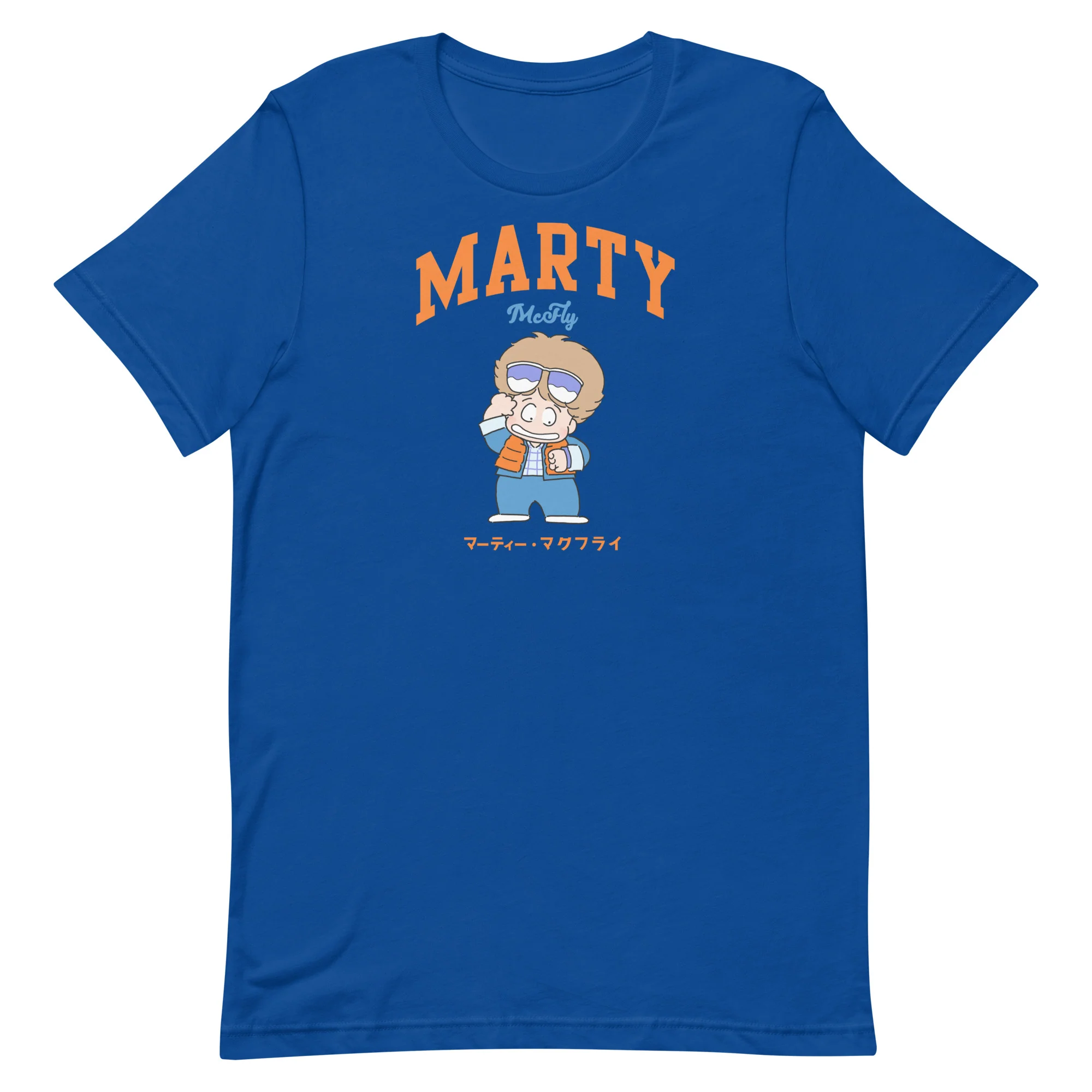 Back to the Future Marty McFly T-Shirt 5 Back to the Future Marty McFly T-Shirt